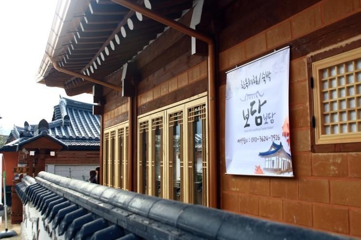 Bodambodam 전주 외부 사진